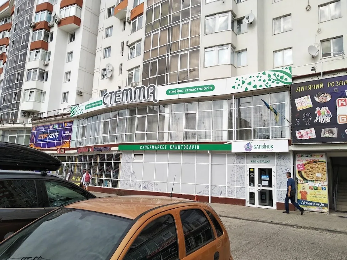 Фасад STEMMA на вулиці Руській, 219Е